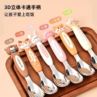 Muỗng inox 316 cho bé tay cầm thú 3D mềm mại, siêu xinh nhiều mẫu