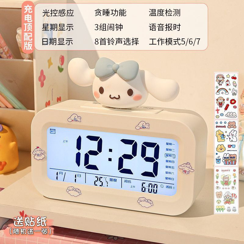 Cartoon Doll DIY Creative Alarm Clock Student Only Electronic Clock Wake up Artifact Multifunctional