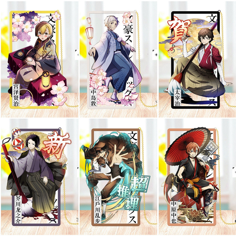 Anime Bungo Đi Lạc Chó Kim Loại Rỗng Đánh Dấu Trang Nakajima Atsushi dazai osamu Edogawa Rampo Ryuno