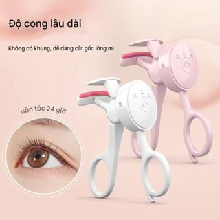  Dụng cụ uốn mi làm nóng bằng điện Eye Lash Perm Dụng cụ trang điểm có thể sạc lại Lông mi uốn cong Điện 3 cấp Kiểm soát nhiệt độ Máy uốn mi nhanh chóng uốn tóc tự nhiên Làm đẹp kẹp mi 
