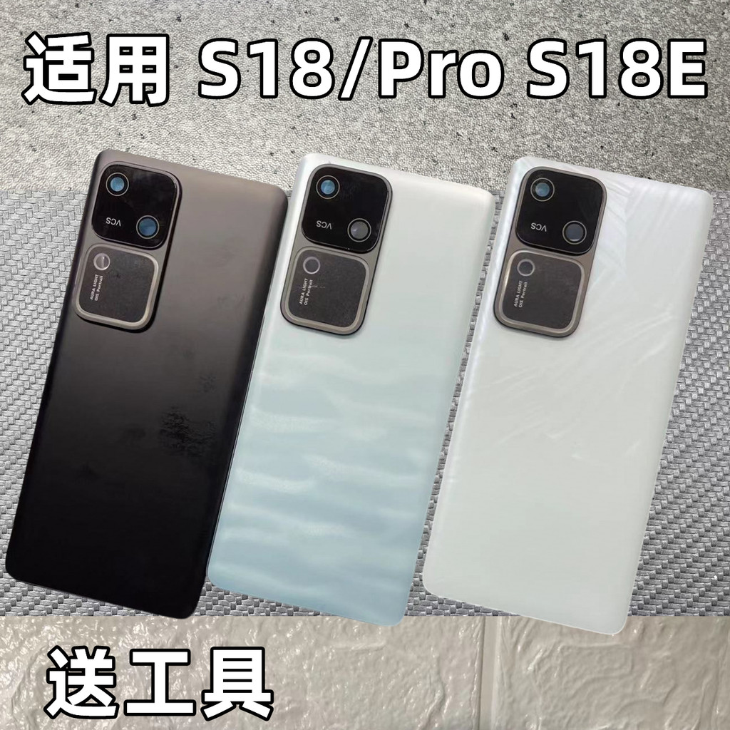 Nắp Lưng Vivo S18 / S18 Pro / S18E / S18Pro