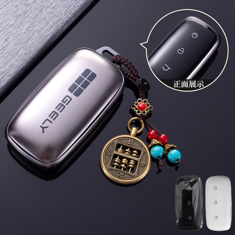 NEW TPU Ốp Chìa Khóa Thông Minh Geely Galaxy L7 EX5 E5 EX5 MAX EX5 PRO Galaxy L6 Galaxy E8  Móc Khóa