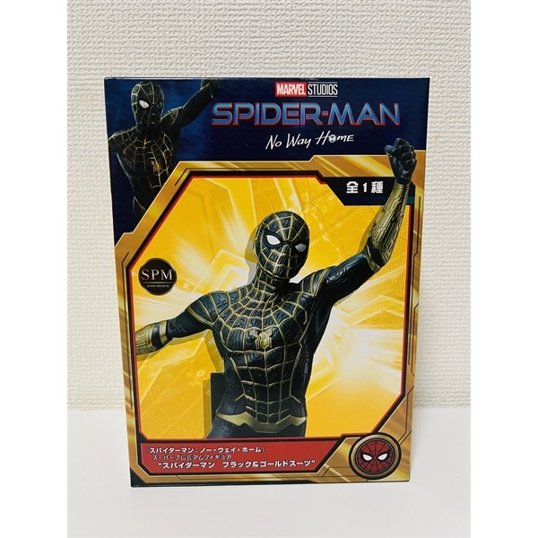 FIGURE Marvel COMICS - Mô hình chính hãng Spider Man - SEGA SPM FIGURE