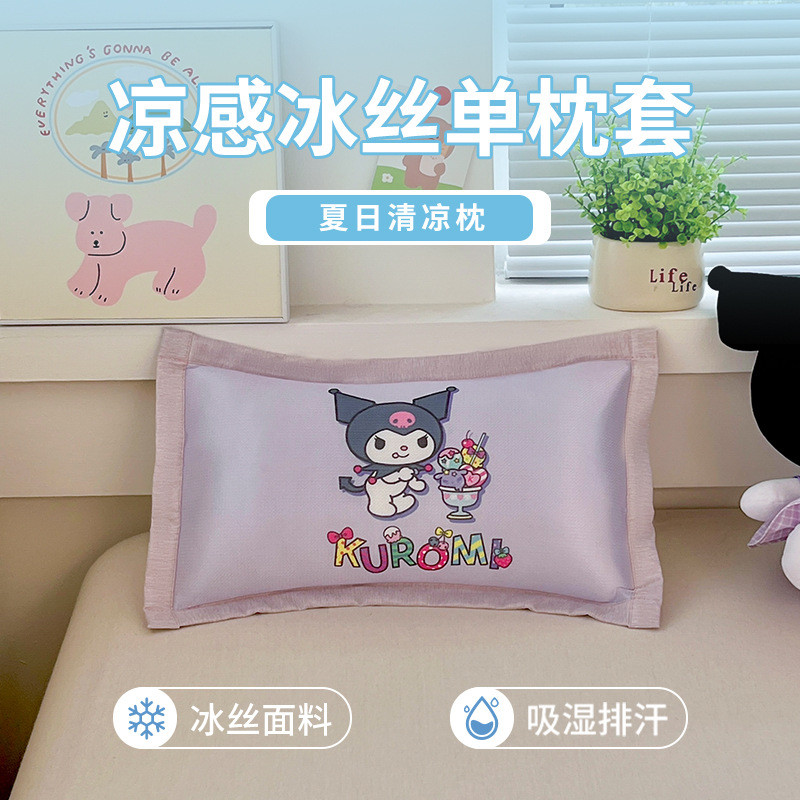Vỏ gối Sanrio Ice Silk Cool 30x50 Vỏ gối mẫu giáo Kuromi Vỏ gối 40x60