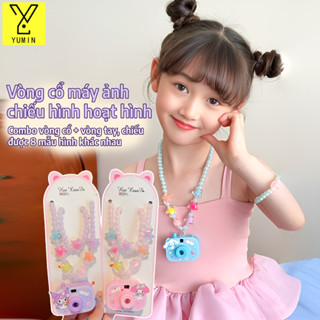 Đồ chơi máy ảnh chiếu hình, trang sức vòng cổ hạt cườm cho trẻ em, high-definition projection
