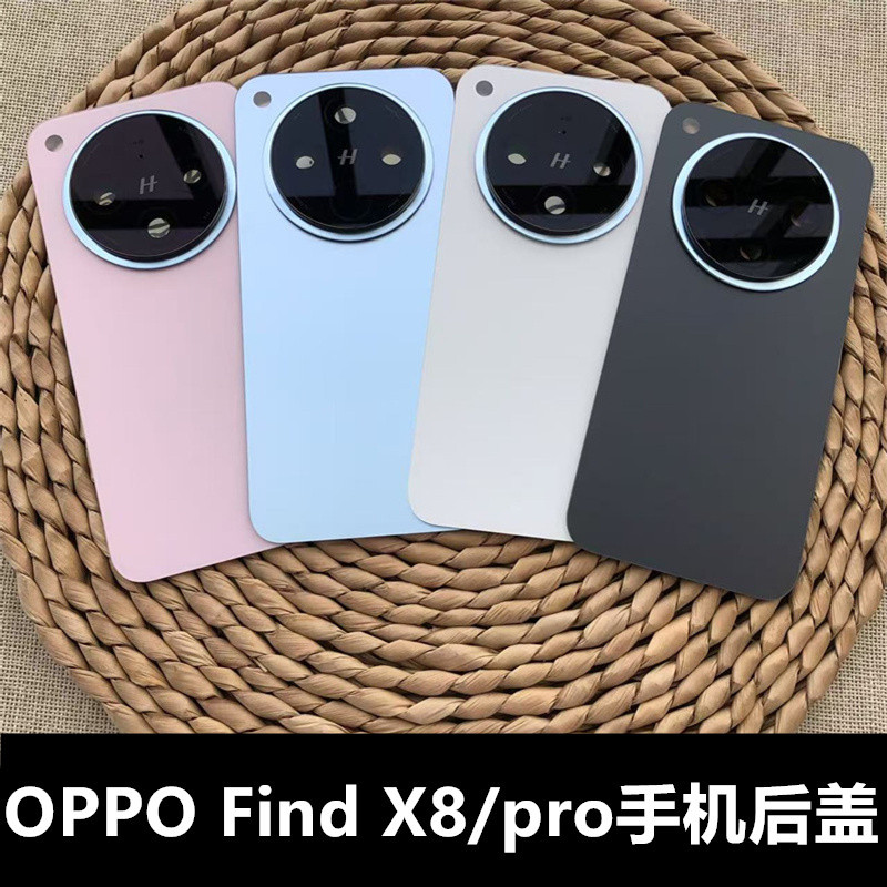 Nắp Lưng Oppo Find X8 / Find X8 Pro / FindX8 / Find X8Pro