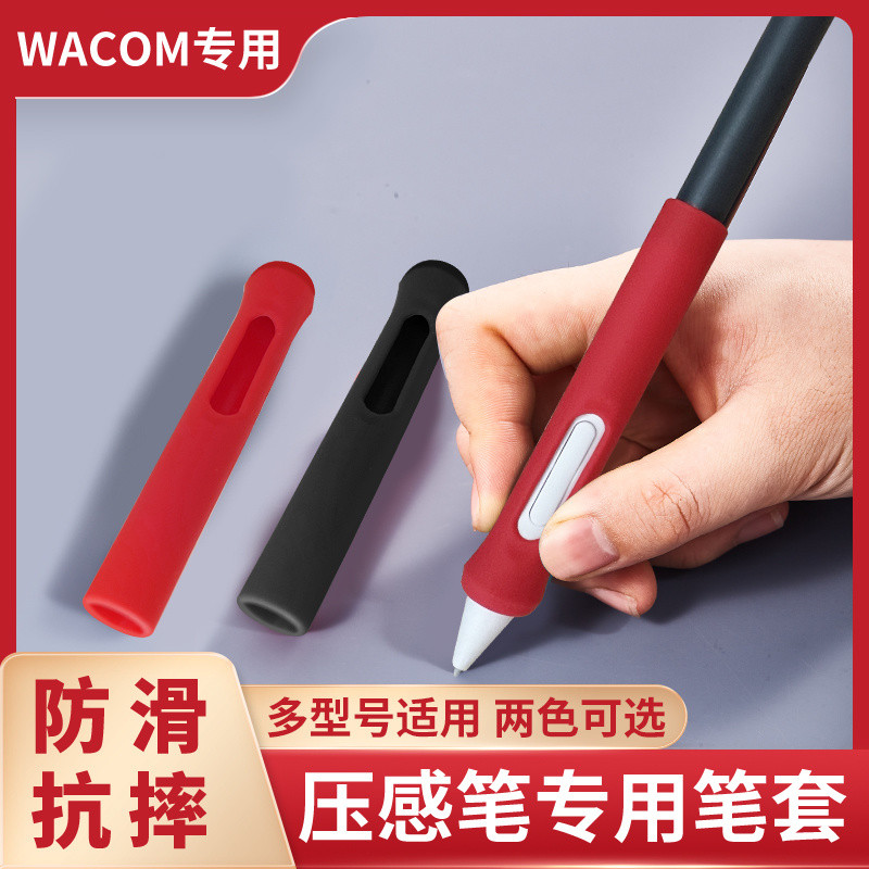 Wacom Tay Ban CTC4110 61100 Cảm Biến Áp Lực Bút Đựng Bút DTC133 121 Đậm Chống Sốc Bút