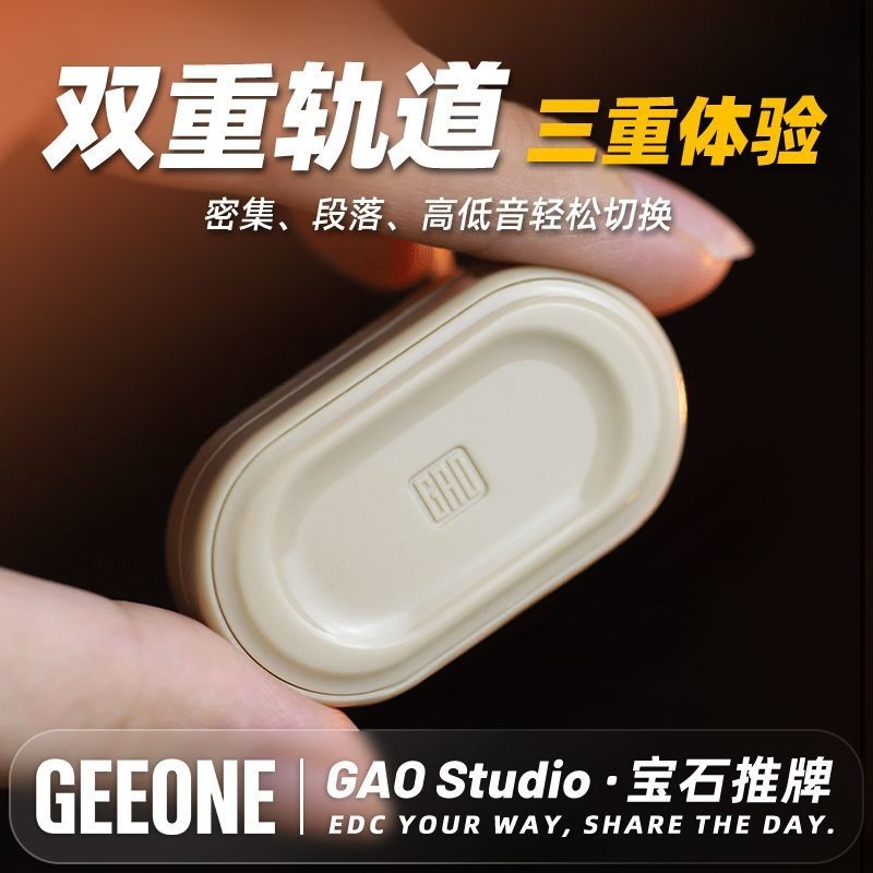GAO Studio Gem edc Máy Móc Trực Tiếp Đẩy Thương Hiệu Đồng Xu Thụy Sĩ Chuyên Sâu Đoạn Bass Cao Ding D