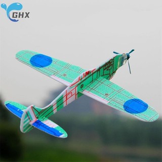 GHX 19cm Bay Glider Máy Bay Bọt Máy Bay Đảng Túi Chất Làm Đầy Trẻ Em