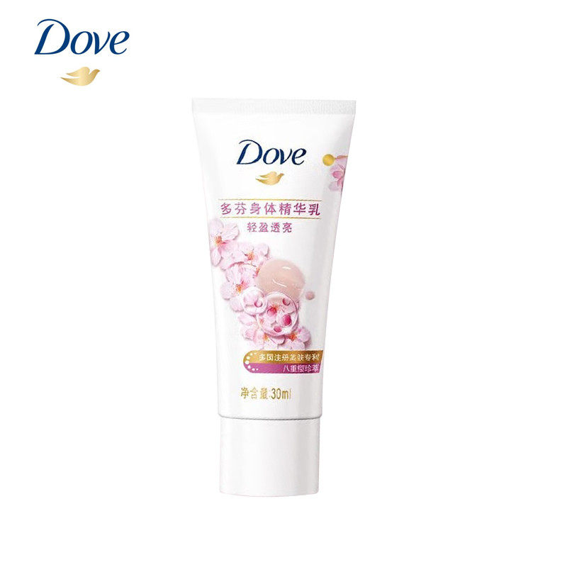 Tinh Chất Sữa Dưỡng Thể Dove Sữa Sakura Thơm 30g Chai Nhỏ Gói Du Lịch Di Động Làm Mới Không Dính Côn