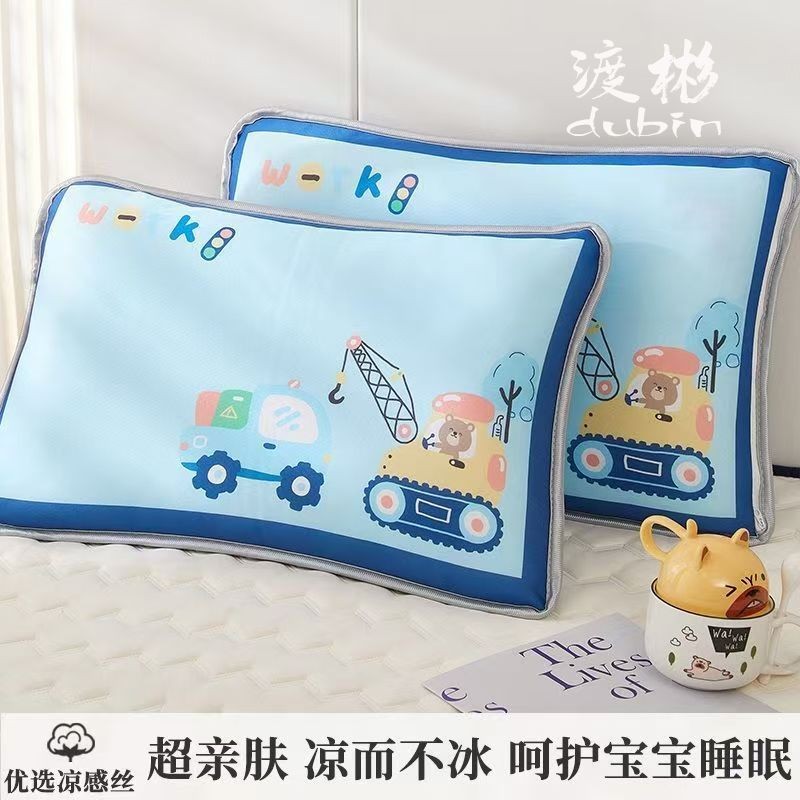 ❈ ❈ ❈ ❈ 30x50 ❈ ❈ ❈ ❈ ❈ 🇾 ❈ ❈ ❈ ❈ ❈ ❈ ❈ ❈ ❈ ❈ ❈ ❈ 人 🍒 ❈ 高 ❈ Vỏ gối trẻ em 30x50 mùa hè băng lụa fuji