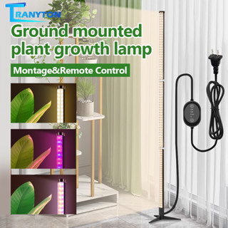 AC 85-265VUll Spectrum LED Grow Light IP65 Đèn sàn chống nước Đèn thực vật cho cây trồng Ống giống hoa với công tắc hẹn giờ 2m