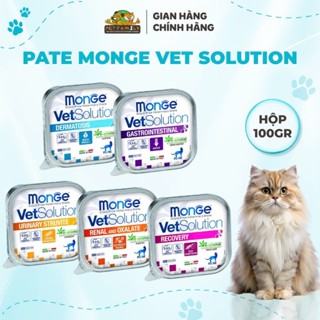 Pate Monge Vet Solution Hỗ trợ vấn đề Sức Khỏe cho Mèo Hộp 100g - HAPPY PETFAMILY