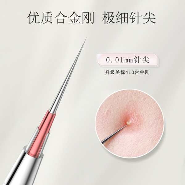 Ultra-Sharp Fine Acne Needle Blackhead Removal Needle Acne Bóp Acne Tool Set Needle Clear Scratch