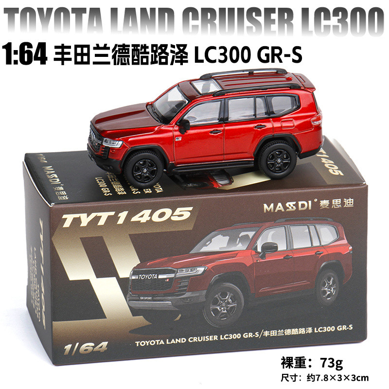 ⭐24H⭐1: 64 Masdi Lc300 GR Toyota Land Cruiser Land Patrol Kim Loại Xe Bộ Sưu Tập Mô Hình Đồ Nội Thất