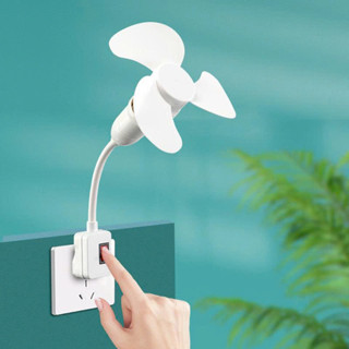 Quạt mini miệng vít E27 mới xuyên biên giới có quạt trần treo công suất gió cao để sử dụng tại nhà, trọ sinh viên