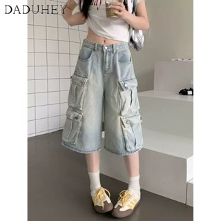 DaDuHey New American Ins High Street Retro Denim Shorts Niche High Waist Wide Leg Pants Large Size Hot Pants