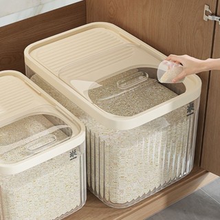 Thùng đựng gạo gia đình chống côn trùng, chống ẩm, kín khí, dung tích lớn, hộp đựng gạo bình đựng gạo cho bột gạo và đậu