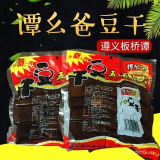 Đậu phụ khô Guizhou Zunyi Banqiao đặc sản Guizhou Tan Yao Ba đậu phụ khô năm vị Sifang Food Factory 345g*2 miễn phí vận chuyển