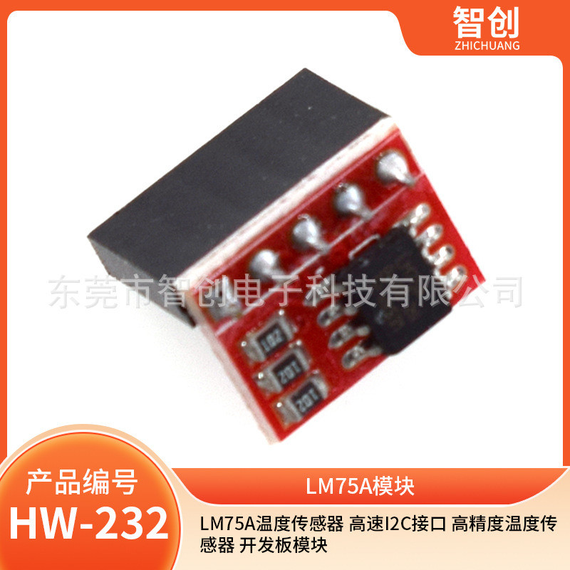 LM75A Cảm biến nhiệt độ Giao diện I2C tốc độ cao Mô-đun bảng phát triển cảm biến nhiệt độ chính xác 