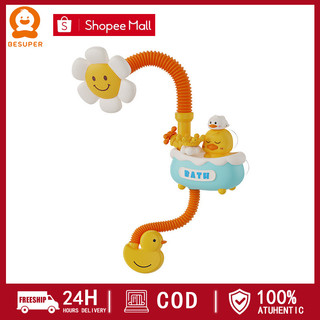 BESUPER Đồ Chơi Nhà Tắm Vòi Sen Vịt Vàng Hoa Hướng Dương Đa Năng Cho Bé