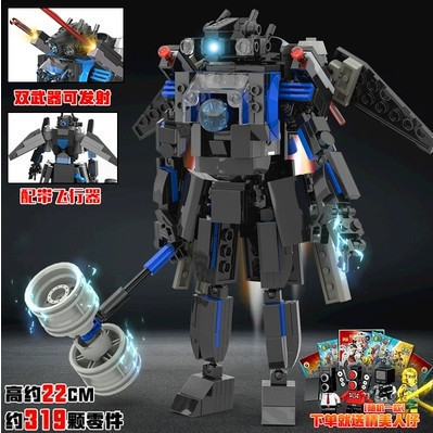 ( Túi Mù ) Ares Audio Man Dr. Brick Toilet Man và Titan Monitor Man tương thích Bà TV Man Computer M