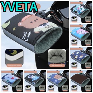  Găng Tay Ấm Áp Xe Điện YVETA Găng Tay Lái Xe Máy Chống Gió Chống Thấm Nước Bán Chạy Thoáng Khí Ấm Xe Tay Ga Bảo Vệ Tay Nam Nữ 