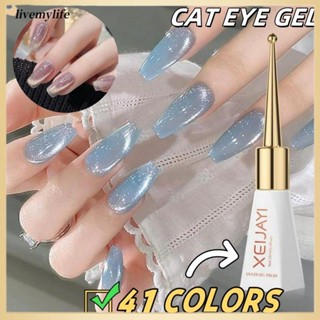 ✨ Sơn móng tay dạng gel mắt mèo Xeijayi Sơn móng tay Keo dán gel Cần làm bánh cho tiệm làm móng 41 màu tự làm (livemylife)