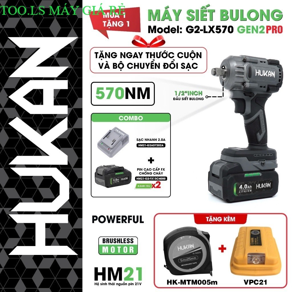 Máy siết bulong pin HUKAN G2-LX570, Động cơ Không chổi than, Lực siết 570Nm, 3 Tốc độ TOOLS GIÁ RẺ