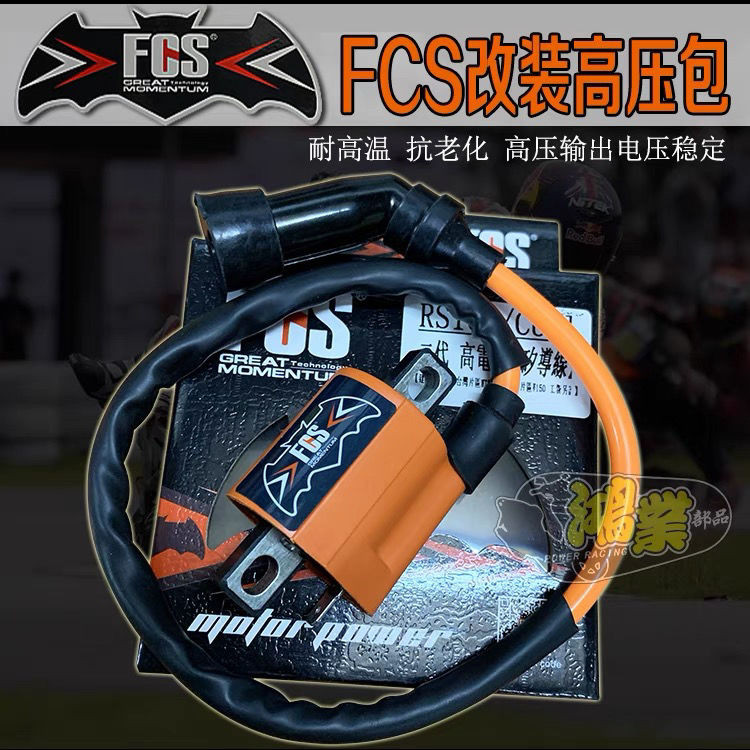 Cuộn dây đánh lửa gói điện áp cao Thích hợp cho Fuxi Cool Qi CuXI CuXI CuXI 100