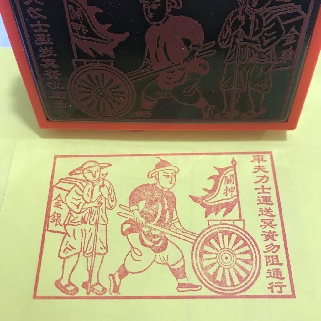 Chef Lux Seal Chef Lux Money Paper Seal Board Dojo Old Style Seal Full Set Photosensitive Auto Oil O