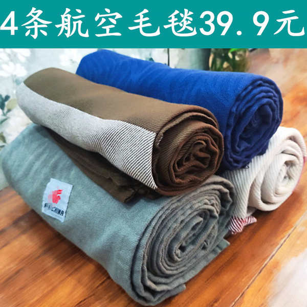 Giải phóng mặt bằng của 4 Air East Airlines Hạng Nhất Máy Bay Chăn Xuân Thu Ngủ Chăn Chăn Chăn Chăn 