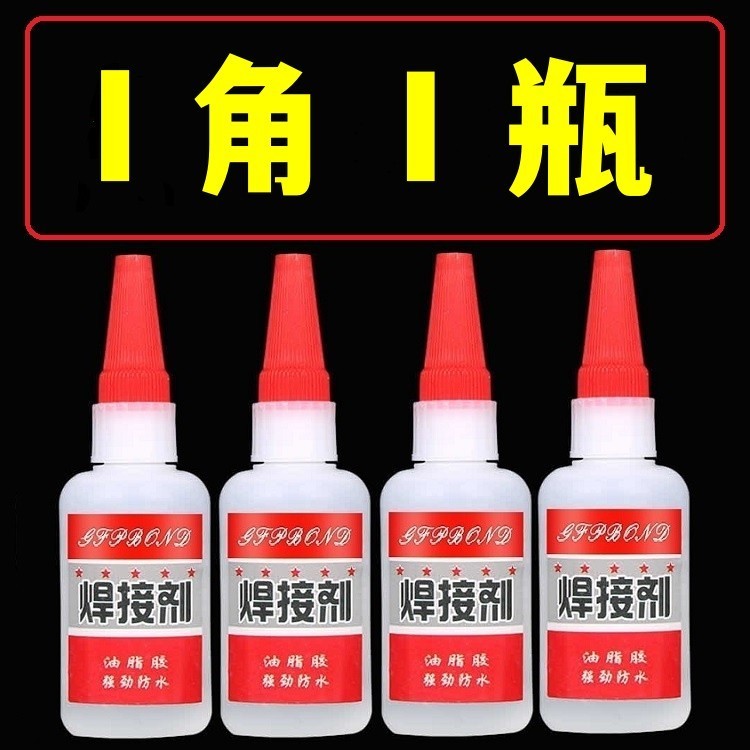 Spot Delivery in Seconds#Stronger Than Welding Glue Instant Dry Universal Welding Agent Same Style S