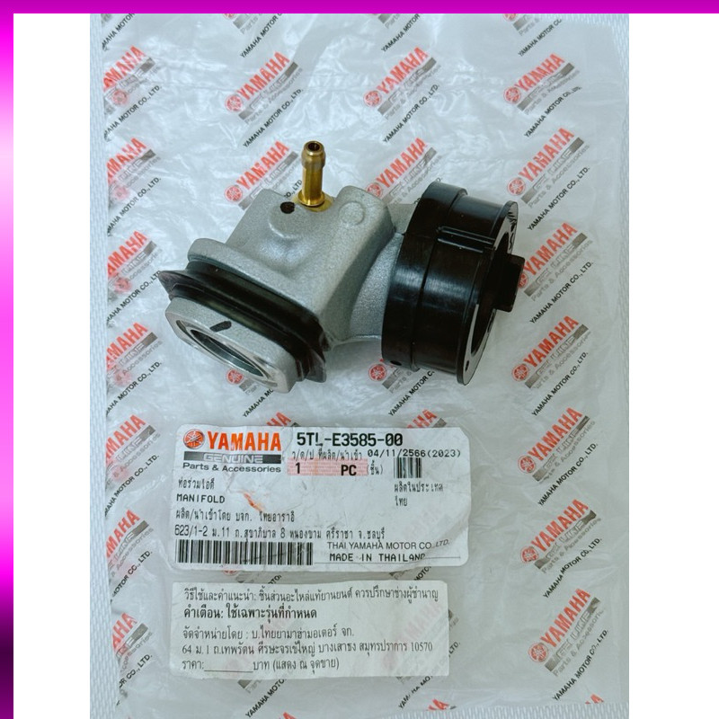 CO XĂNG MIO 2004 / MIO SMILE / MIO UTIMO ( XÀI ĐƯỢC CHO DREAM WAVE )@ -tayga