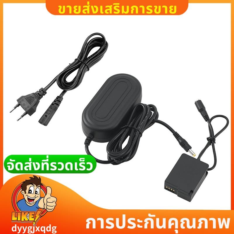 Bộ khớp nối pin giả Bộ pin giả DMW-BLC12 DCC8 cho FZ200 FZ300 FZ2500 G5 G6 G7 G80 G81 G85 GX8 G99 Ph