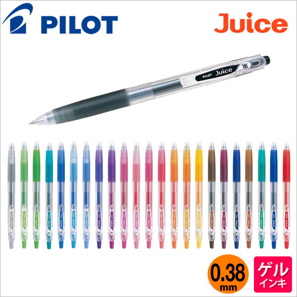 Kiểm soát văn phòng phẩm nghiệp dư Nhật Bản Pilot Juice Juice Juice Gel Pen 0,38mm 24 màu Lựa chọn