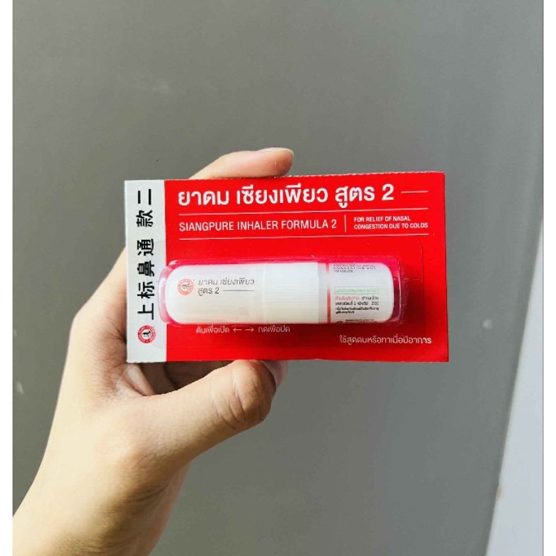 Ống hít đỏ thông mũi ông già siang pure 2 Đầu Thái Lan, ống hít ông già Siang Pure Oil