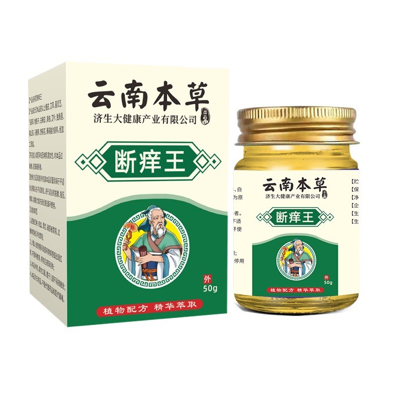 BBM Vân Nam Materia Medica Itchy King Moss Itchy / 6.19 Mango