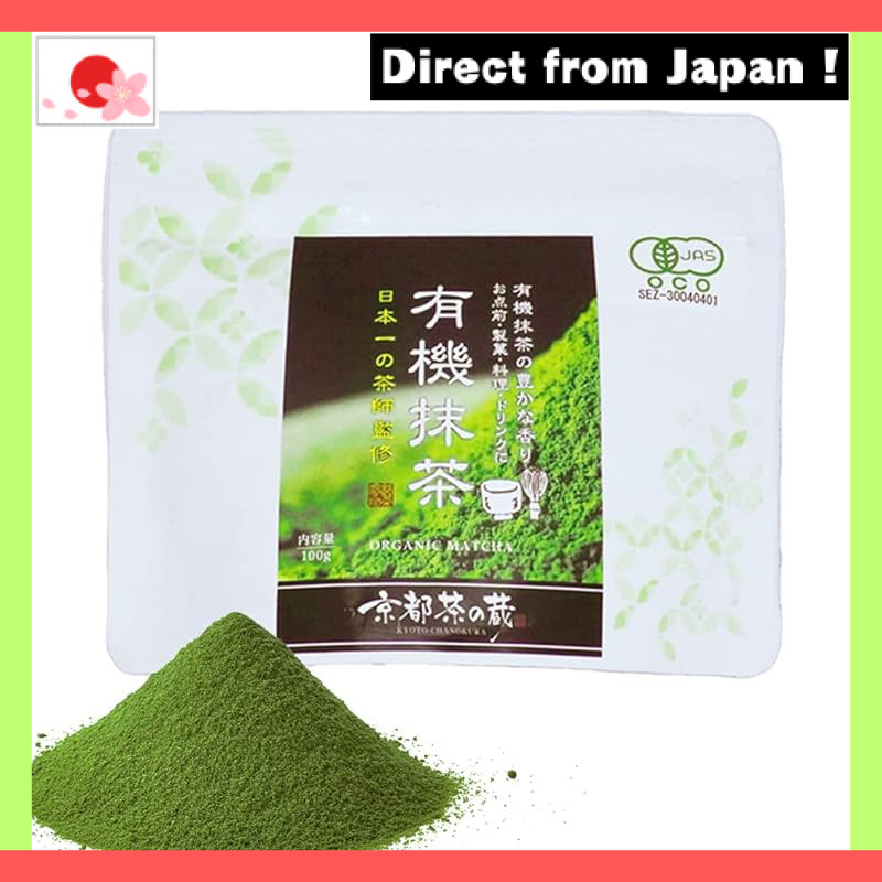 Organic Matcha Powder Set (100g) - Supervised by Japan's Top Tea Master - Recommended by Nutritionis