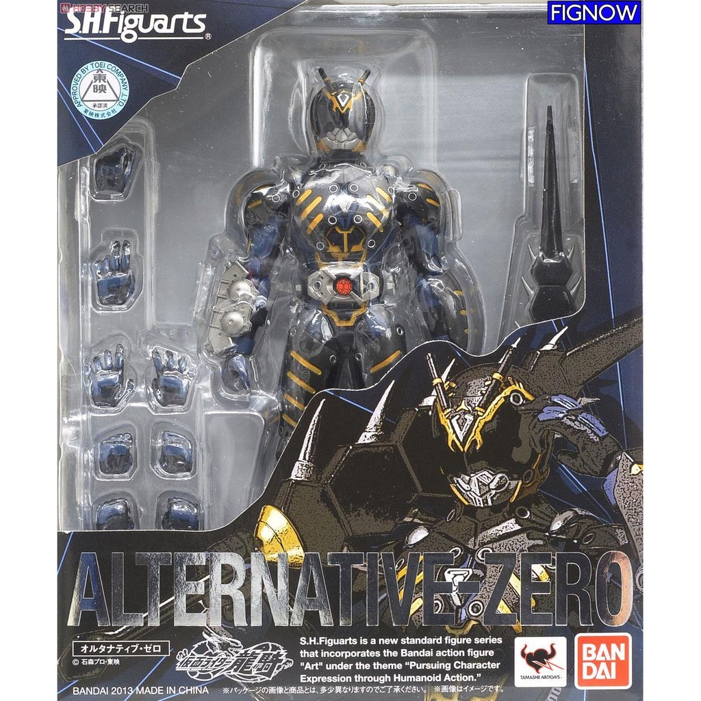 Mô hình đồ chơi chính hãng Bandai SHF Alternative Zero - Kamen Rider Ryuki