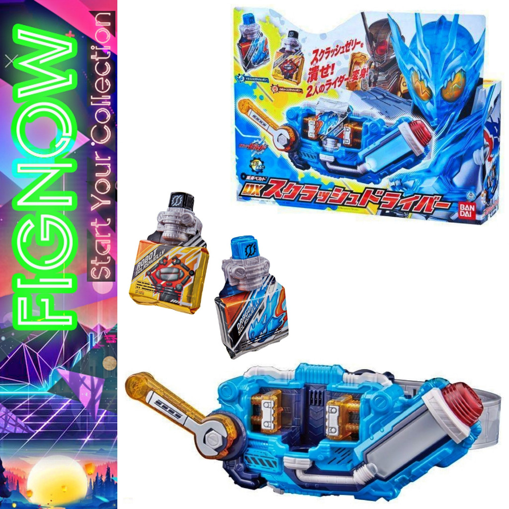 [NEW] Mô hình đồ chơi chính hãng Bandai DX Sclash Driver - Kamen Rider Build