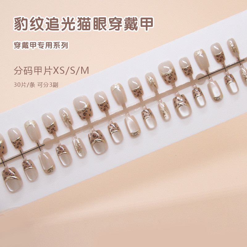 30 Móng Tay Giả Có Keo Chống Thấm Nước Da Báo In Móng Tay Giả Ngắn M371
