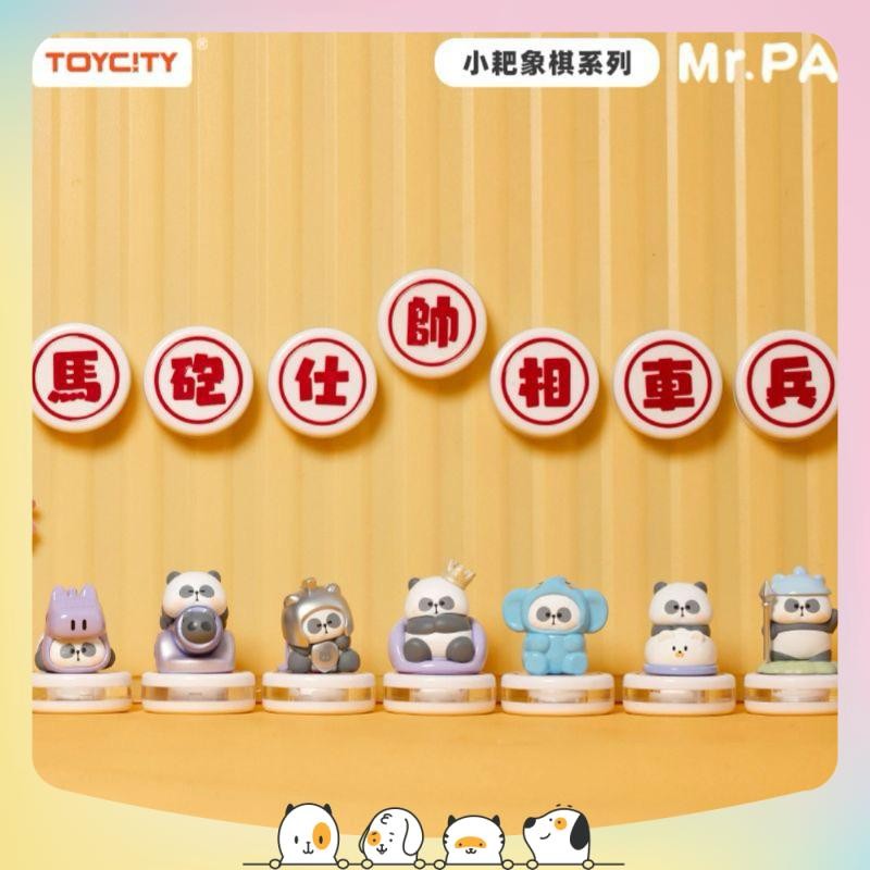 [TÚI 1 CON] Blindpack bean Mr Pa Chinese Chess - Mô hình trưng bày dễ thương làm quà tặng