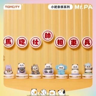 [TÚI 1 CON] Blindpack bean Mr Pa Chinese Chess - Mô hình trưng bày dễ thương làm quà tặng