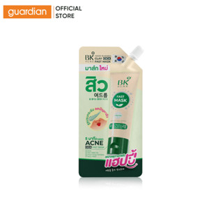 Mặt Nạ Đất Sét Làm Sạch Sâu Minisize BK Acne Cica 7G | Guardian Việt Nam