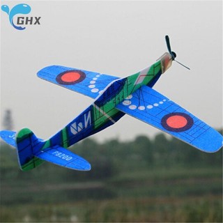 GHX 19cm Bay Glider Máy Bay Bọt Máy Bay Đảng Túi Chất Làm Đầy Trẻ Em