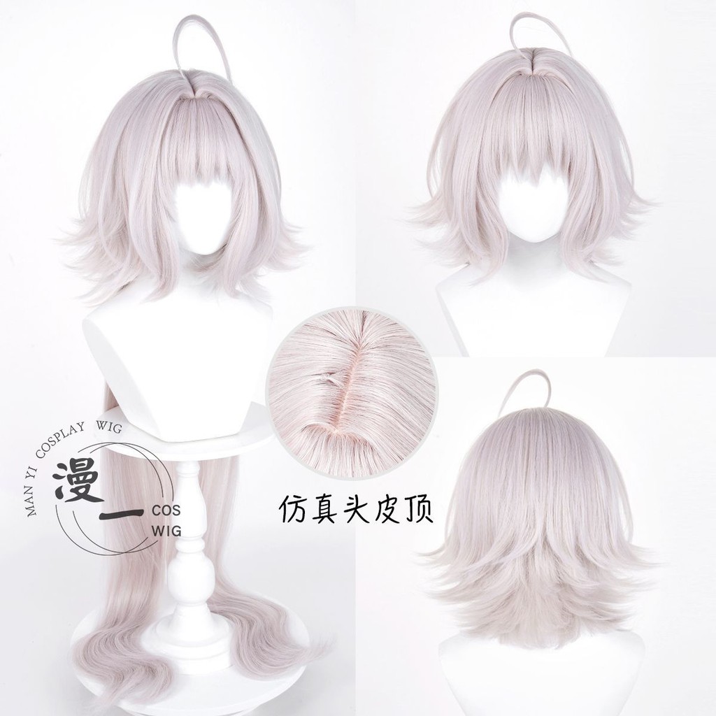 Jeanne d 'Arc Alter Cosplay Tóc Giả Fate Grand Order FGO Tóc Tổng Hợp Chịu Nhiệt Ngắn