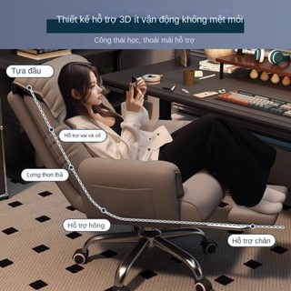 Ghế máy tính thoải mái cho việc ngồi lâu, ghế xoay văn phòng, ghế sofa lười, ghế học tập và chơi game tiện dụng