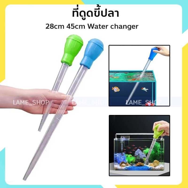 Cá Poop Hút Bụi Bụi Bể Cá 28cm 45cm Ống Ăn Mini