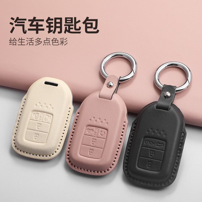 Vỏ chìa khóa Honda Honda Civic Accord crv xrv Fit Vỏ bảo vệ chìa khóa màu tím Vỏ chìa khóa ô tô